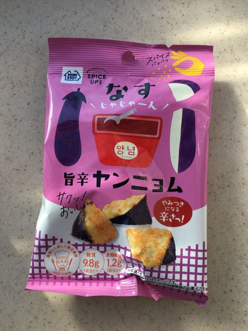 なす旨辛ヤンニョム 旨辛