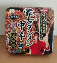 蒙古タンメン中本 旨辛 魚介みそまぜそば 旨辛