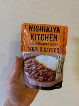チリコンカンカレー 4辛