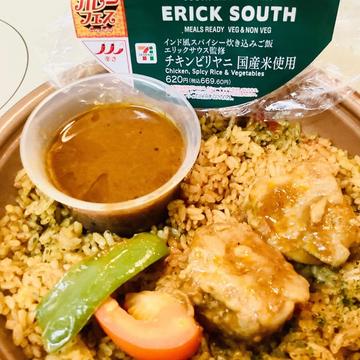 エリックサウス監修 チキンビリヤニ国産米使用 🌶🌶＋0.5🌶