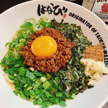 元祖台湾まぜそば 3辛