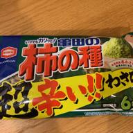 柿の種 超辛い‼︎わさび