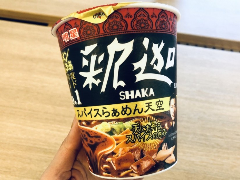 明星 ラーメンぴあ 釈迦監修 スパイスらぁめん天空