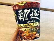 明星 ラーメンぴあ 釈迦監修 スパイスらぁめん天空