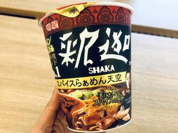 明星 ラーメンぴあ 釈迦監修 スパイスらぁめん天空