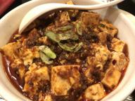 麻辣王豆腐 激辛