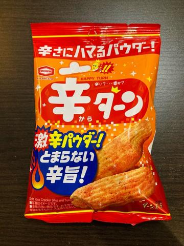 辛ターン