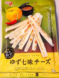 ゆず七味チーズ
