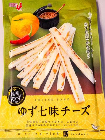 ゆず七味チーズ