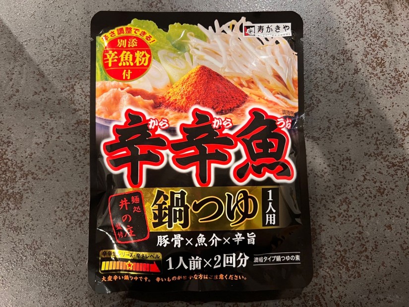 【統合済み】麺処井の庄監修 辛辛魚鍋つゆ 豚骨×魚介×辛旨