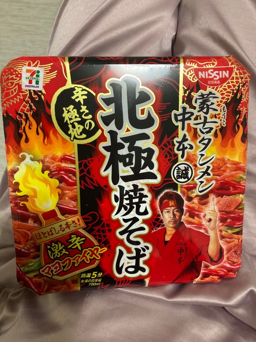 蒙古タンメン中本 北極焼そば 汗かく辛🔥