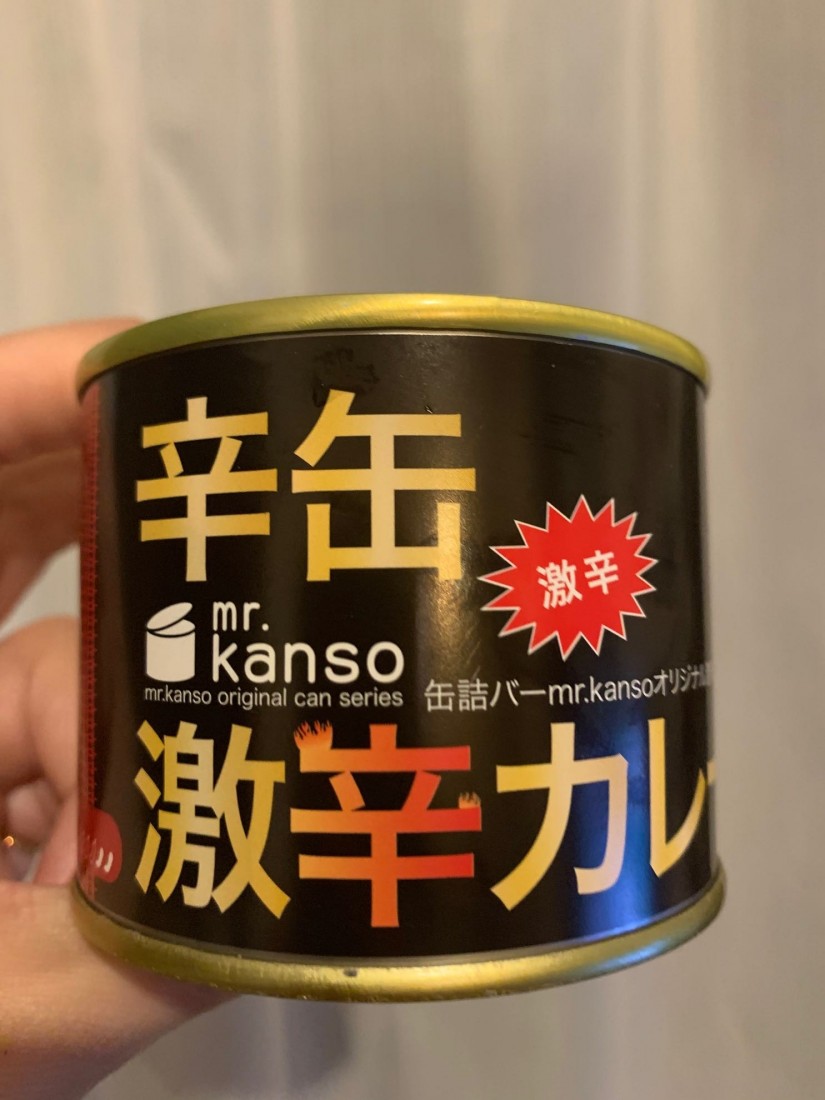 辛缶激辛カレー 激辛