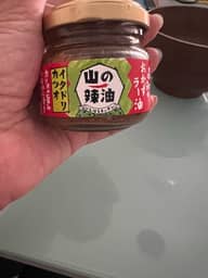 山の辣油 カツオのイタドリ