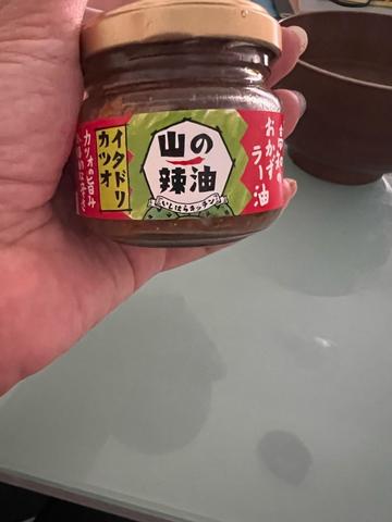 山の辣油 カツオのイタドリ