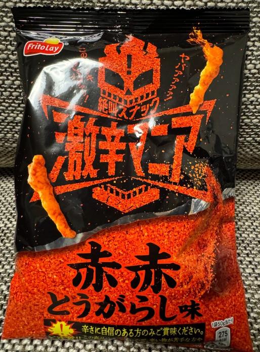 激辛マニア 赤赤とうがらし味 激辛