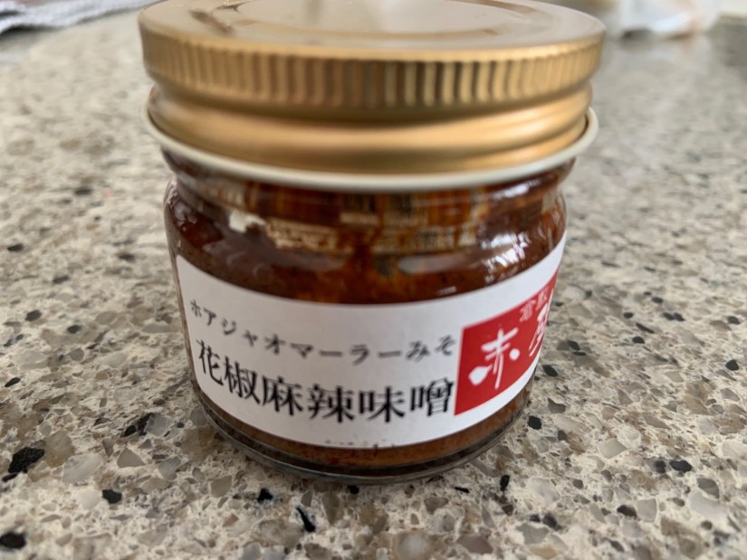 花椒麻辣味噌