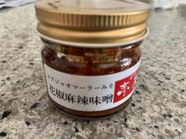 花椒麻辣味噌