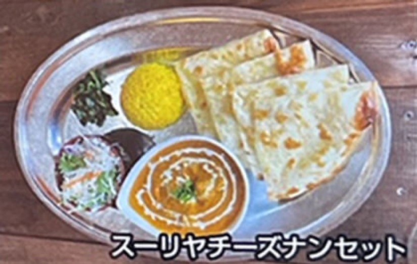 スーリヤチーズナンセットA 10