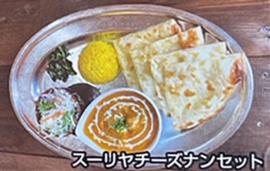 スーリヤチーズナンセットA 10