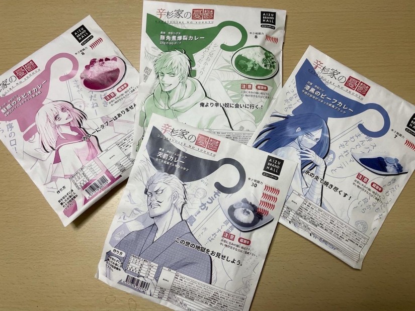 辛杉家の憂鬱 7辛〜30辛