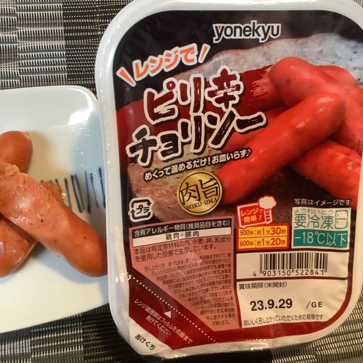 肉旨！ピリ辛チョリソー