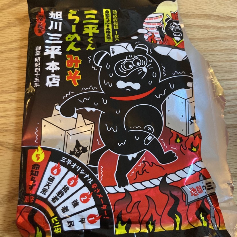三平くん ラーメンみそ  旭川三平本店 激辛