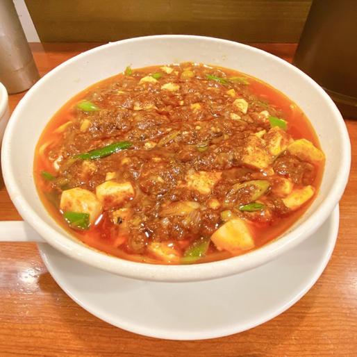 麻婆麺 倍辛 辛さ激増し