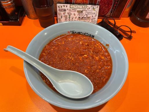 タンタンメン 鬼辛×10