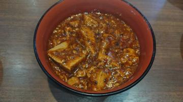 激辛麻婆豆腐