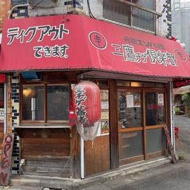 激辛チゲ蕎麦21辛 40辛