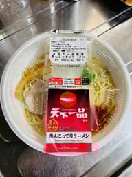 赤んこってりラーメン 旨辛