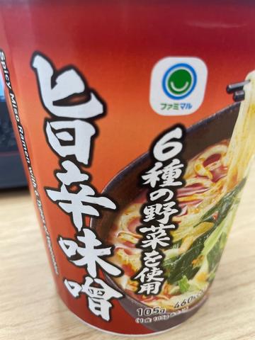 旨辛味噌