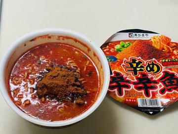 辛めの辛辛魚