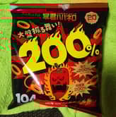 暴君ハバネロ 大盤振る舞い！ ２００％ 🌶🌶🌶🌶🌶🌶🌶🌶🌶🌶