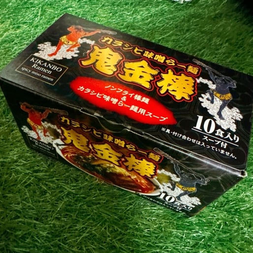 カラシビ味噌らー麺 鬼金棒