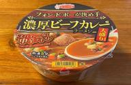 濃厚ビーフカレーラーメン 大盛り