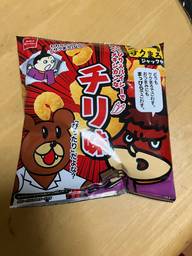 ちょっぴりスパイシーで程よくメキシカンなチリ味