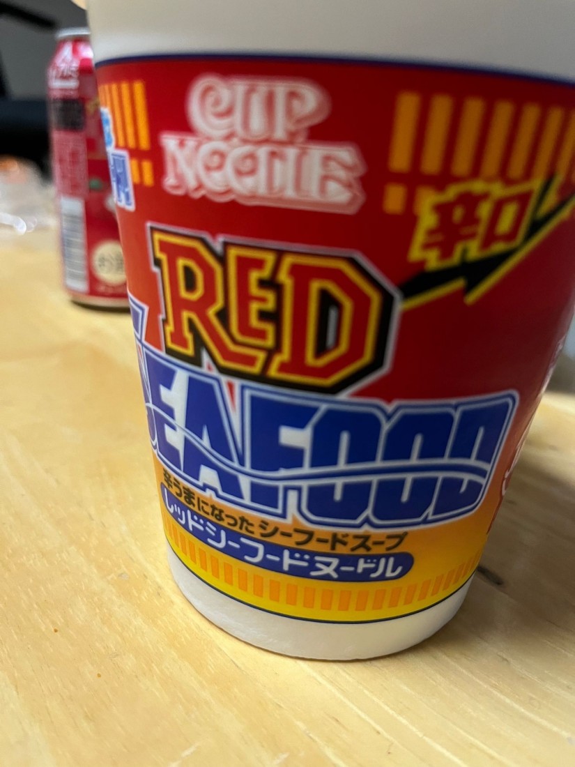 REDseafood   辛口