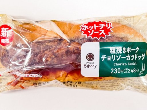 粗挽きポーク チョリソーカツドッグ