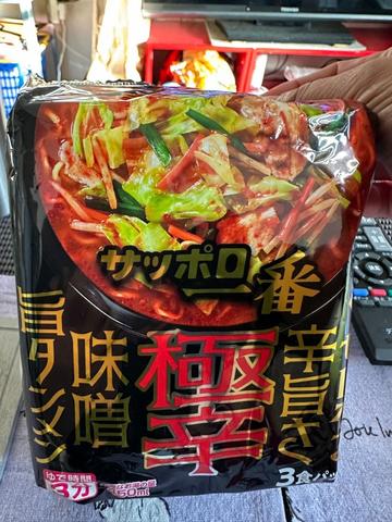極辛味噌旨タンメン