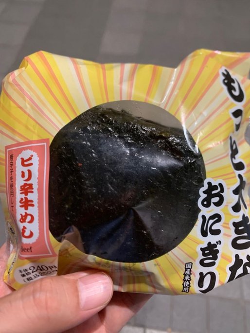 もっと大きなおにぎり ピリ辛牛めし