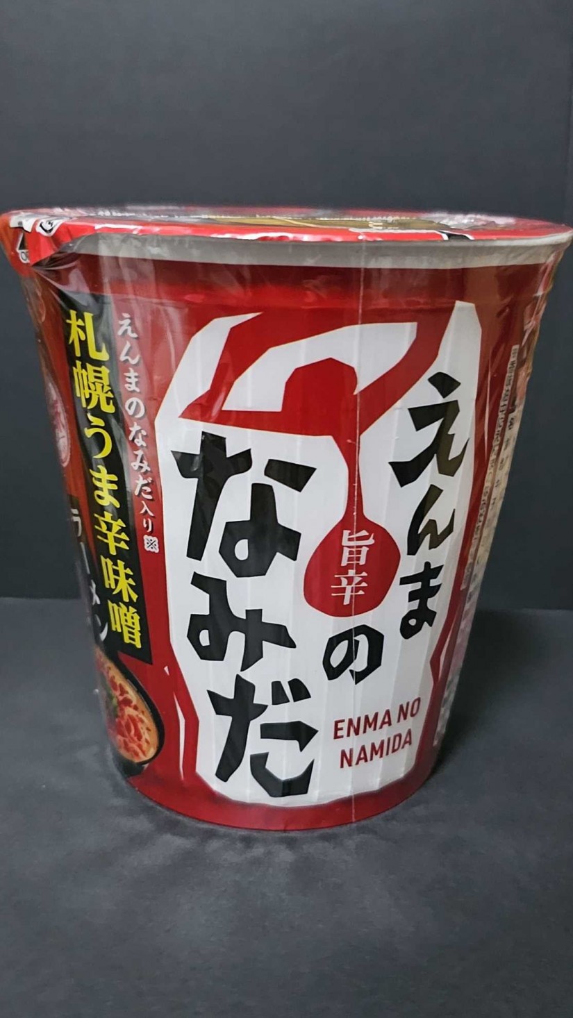 辛旅 札幌うま辛味噌 えんまのなみだ