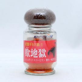 蠍地獄 ギネス級