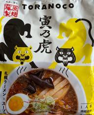 寅乃虎 スパイスラーメン