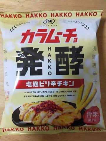 カラムーチョ発酵 塩麹ピリ辛チキン