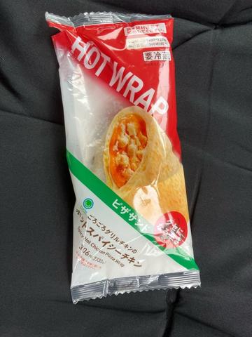 ピザサンド　ごろごろグリルチキンのホットスパイシーチキン クセになる辛さ
