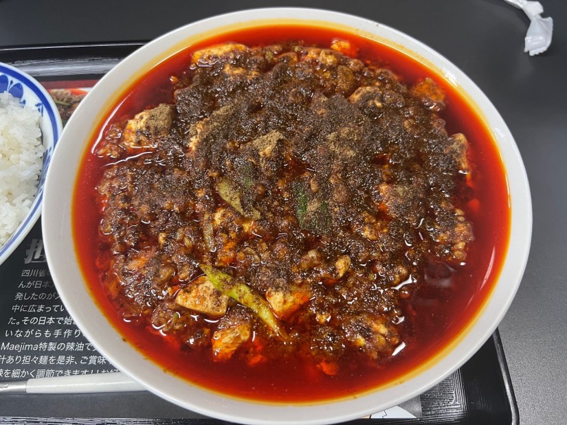 陳麻婆豆腐 5辛、5痺