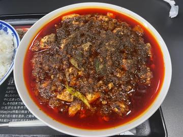 陳麻婆豆腐 5辛、5痺
