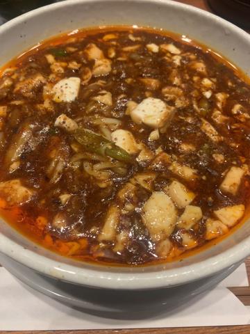 麻婆麺 倍辛