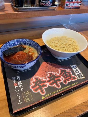 辛辛魚つけ麺
